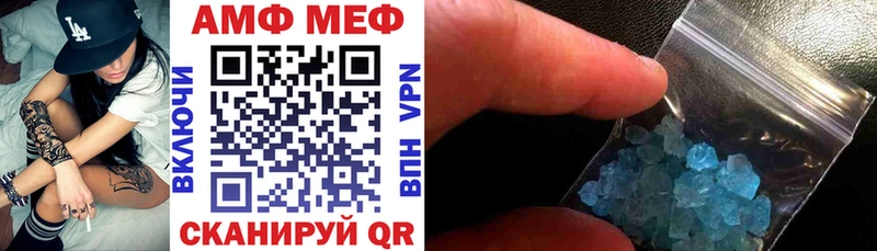 купить наркоту  Курчалой  АМФ VHQ 