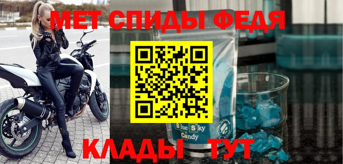 Amphetamine Premium Курчалой
