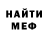 Альфа ПВП VHQ Anatol Legros