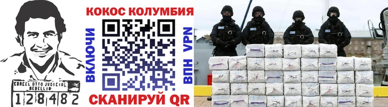 COCAIN Columbia  OMG ONION  Курчалой  купить наркотик 