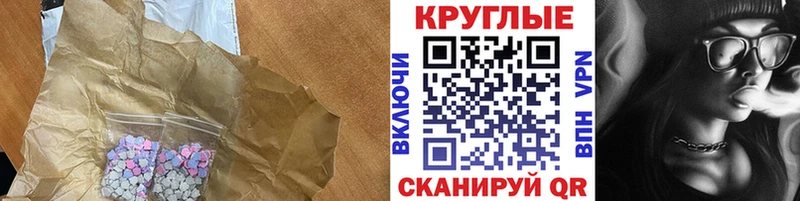ЭКСТАЗИ DUBAI  Курчалой 