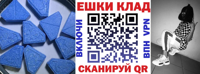 ЭКСТАЗИ ешки Курчалой