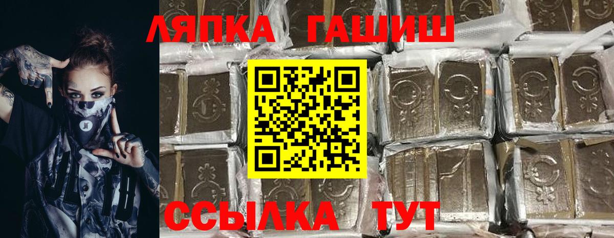 ГАШ Изолятор  Вход с VPN  ГАШ ice o lator  Курчалой 