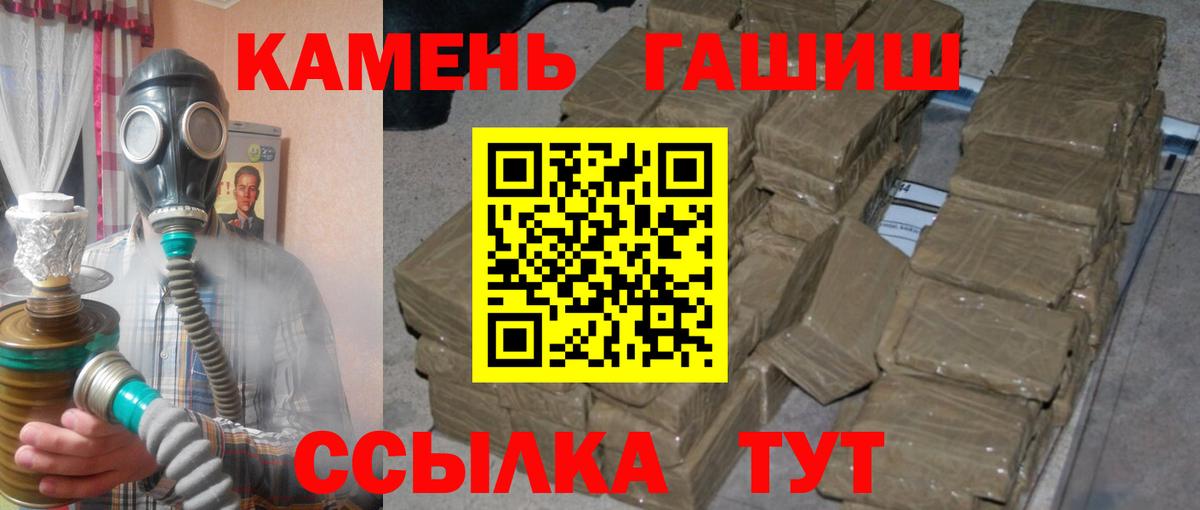 Альфа ПВП Курчалой