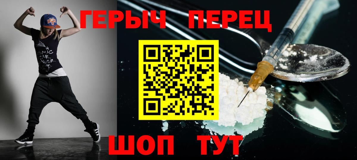 Героин афганец Курчалой