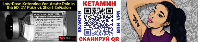 КЕТАМИН ketamine  shop какой сайт  Курчалой 