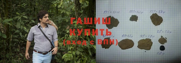 амфетамин Алексин