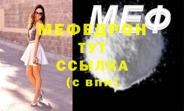 гашишное масло Новозыбков