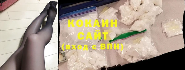 мефедрон Алзамай