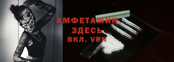 спайс Новодвинск