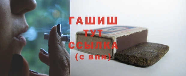 амфетамин Алексин
