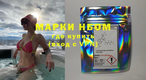 гашишное масло Новозыбков