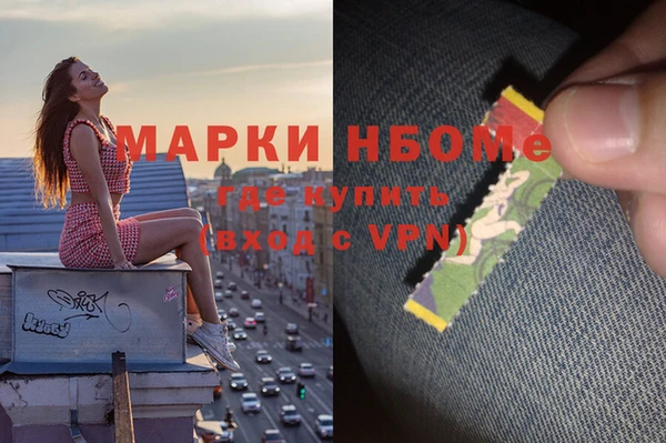 марки lsd Алексеевка