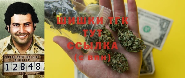 меф VHQ Новокубанск