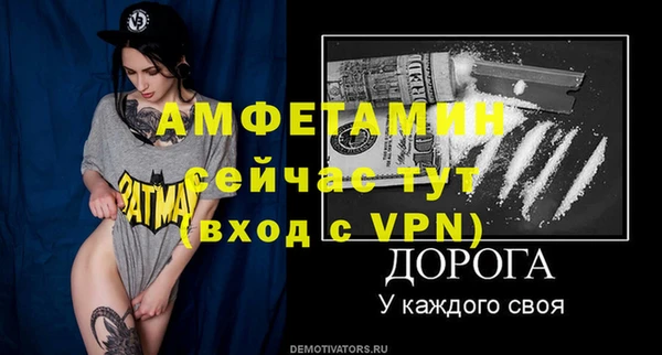 меф VHQ Новокубанск