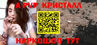 наркотики Коммунар