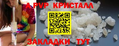 наркотики Коммунар