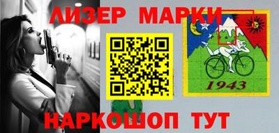 синтетический гашиш Комсомольск-на-Амуре
