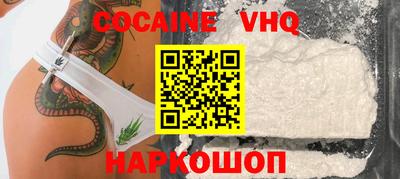 синтетический гашиш Комсомольск-на-Амуре