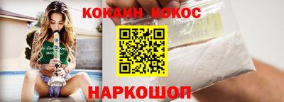 наркотики Коммунар