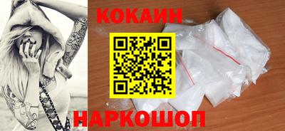 кокаин премиум Кимры