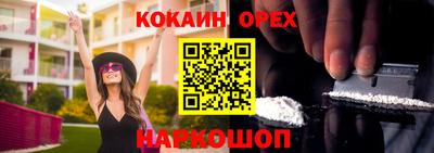 кристаллы Конаково