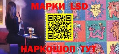 гашиш Кинель
