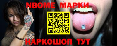 кокаин премиум Кимры