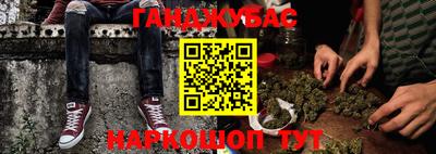 гашиш Кинель