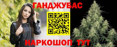 гашиш Кинель