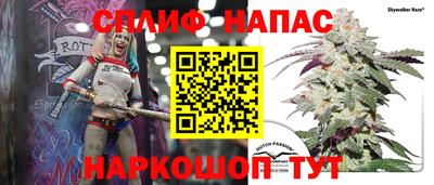 синтетический гашиш Комсомольск-на-Амуре