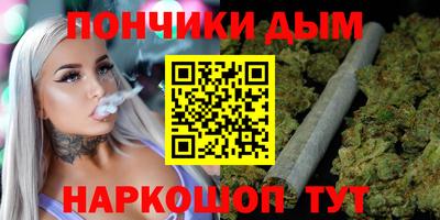 синтетический гашиш Комсомольск-на-Амуре