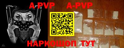 синтетический гашиш Комсомольск-на-Амуре