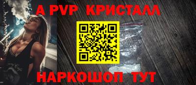 кристаллы Конаково