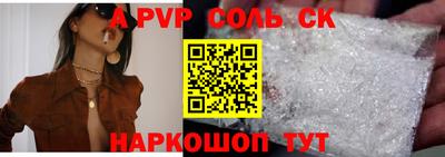 синтетический гашиш Комсомольск-на-Амуре