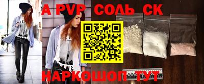 гашиш Кинель