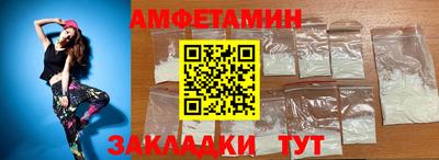 синтетический гашиш Комсомольск-на-Амуре