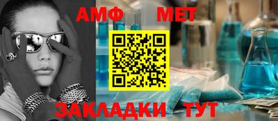 кристаллы Конаково