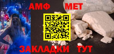 кристаллы Конаково