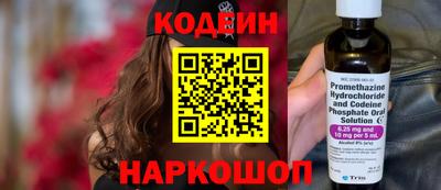 наркотики Коммунар