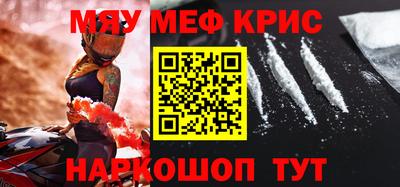 кристаллы Конаково