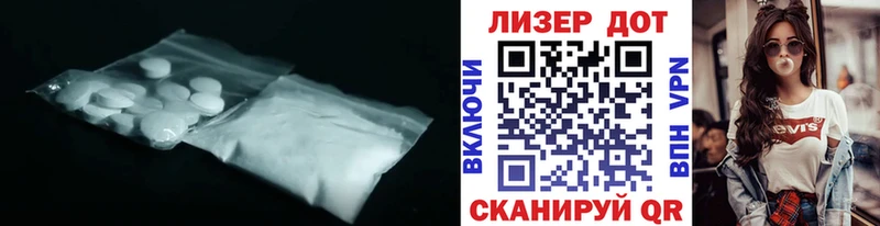 ЛСД экстази ecstasy  Курчалой 