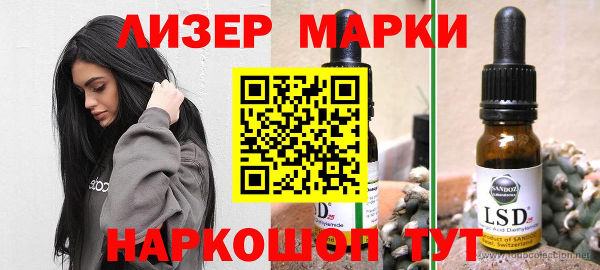 ЛСД экстази ecstasy  ЛСД экстази ecstasy  Курчалой  Вход с VPN 