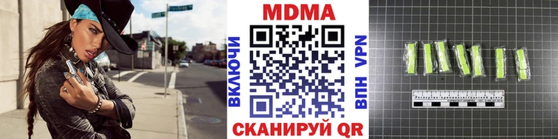 МДМА VHQ купить Курчалой