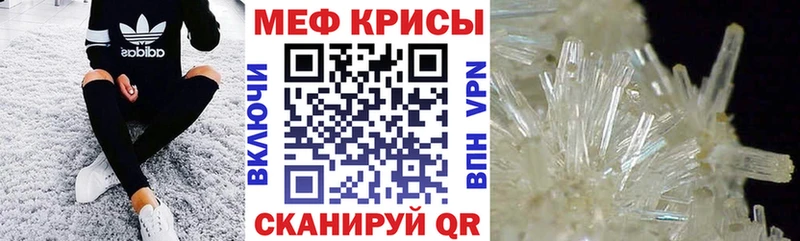 МЕФ VHQ  ОМГ ОМГ зеркало  Курчалой  купить  