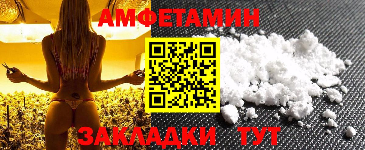 МЕТАМФЕТАМИН Methamphetamine  МЕТАМФЕТАМИН Methamphetamine  Курчалой  Вход с VPN 