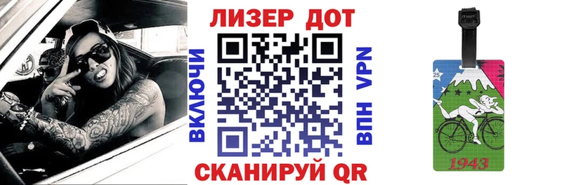 Марки N-bome 1500мкг Курчалой