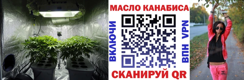 Дистиллят ТГК гашишное масло Курчалой