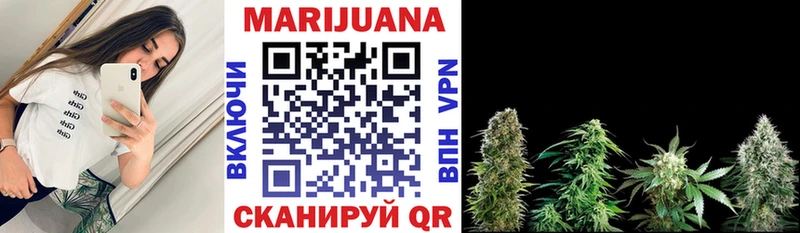 Каннабис White Widow  Курчалой 